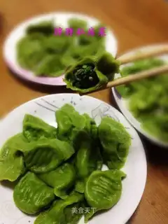 Leek Dumplings