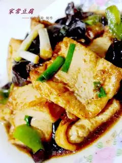 home-made tofu