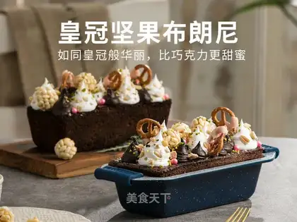 Crown nut brownie