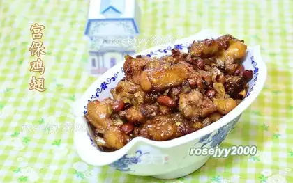 The chicken wings