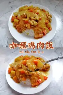 curry chicken