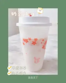 Healthy milk tea