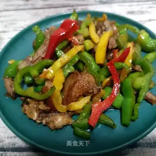 Pill pepper for pork