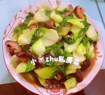 Mushroom oil