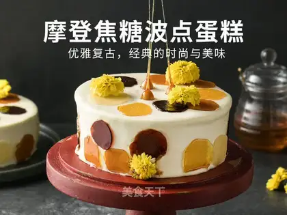 Mordon Caramel Point Cake