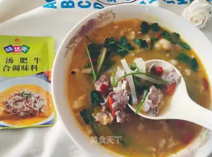 Sour soup, lamb