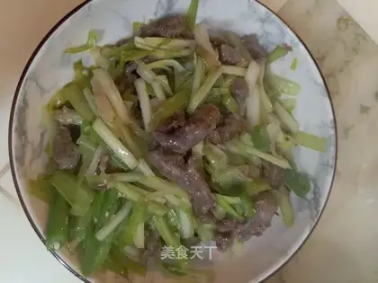 Beef butter