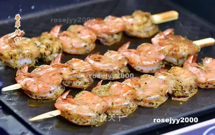 Vanilla shrimp