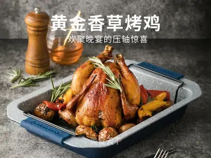 Gold vanilla roast chicken