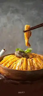 Mouth chicken