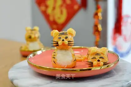 Tiger Pumpkin