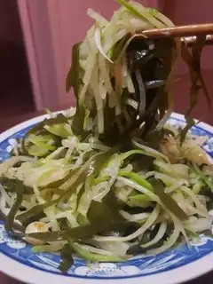 The radish with the sea ribbon