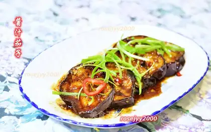 The sauce and eggplant