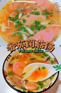 Tomato mushroom soup