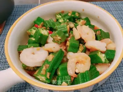 Autumn shrimp