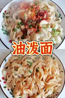 Spicy noodles