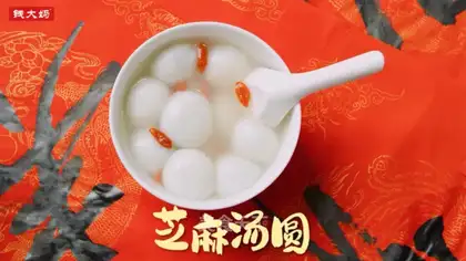 Sesame soup