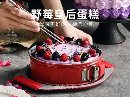 Wildberry queen cake