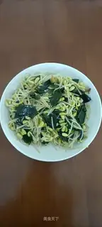 The sea skirt with the sprouts