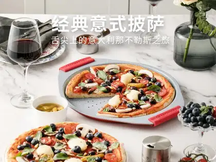 Classic pizza