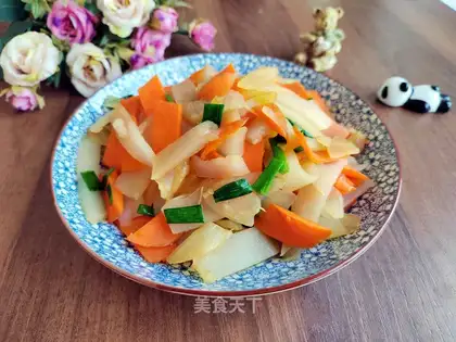 Carrot