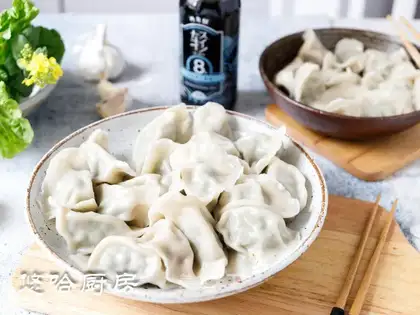 The dumplings