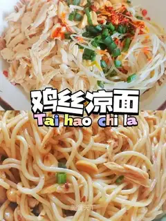 Chicken noodle