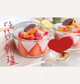 Strawberry cheese pudding