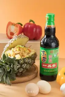 Pineapple rice
