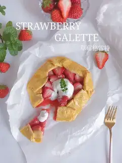Strawberry Gretel