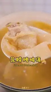 Chicken soup