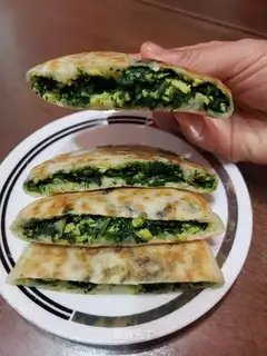 Spinach egg pie