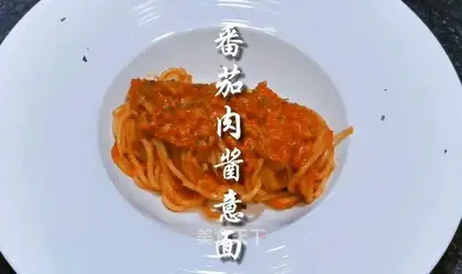 Tomato sauce pasta