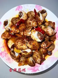 Spicy snails