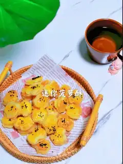Mini pineapple
