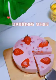 Strawberry yogurt mousse