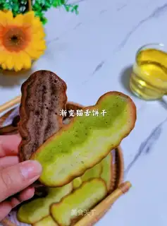 Cat tongue crackers