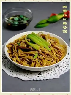 Braised Udon noodles with fresh mushrooms