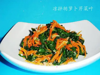Carrot and celery salad
