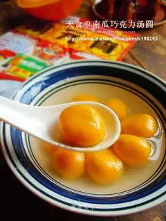 Pumpkin chocolate stuffed glutinous rice balls