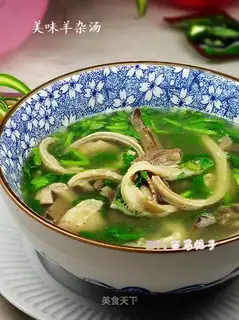 mutton offal Tang