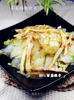 Shredded chicken with mustard and cabbage