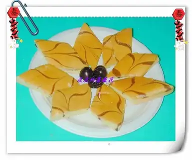 Chiba cake
