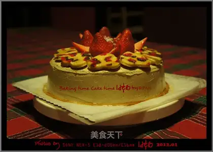 New Year cake