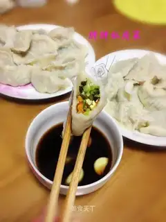 Dumplings stuffed with vegetarian three delicacies