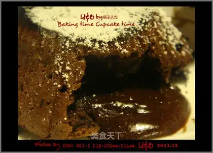 Magma chocolate cake