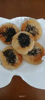 Soybean
