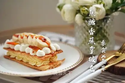 Caramel banana Napoleon