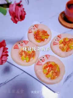 Pizza with pork