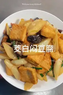 It's always white tofu
